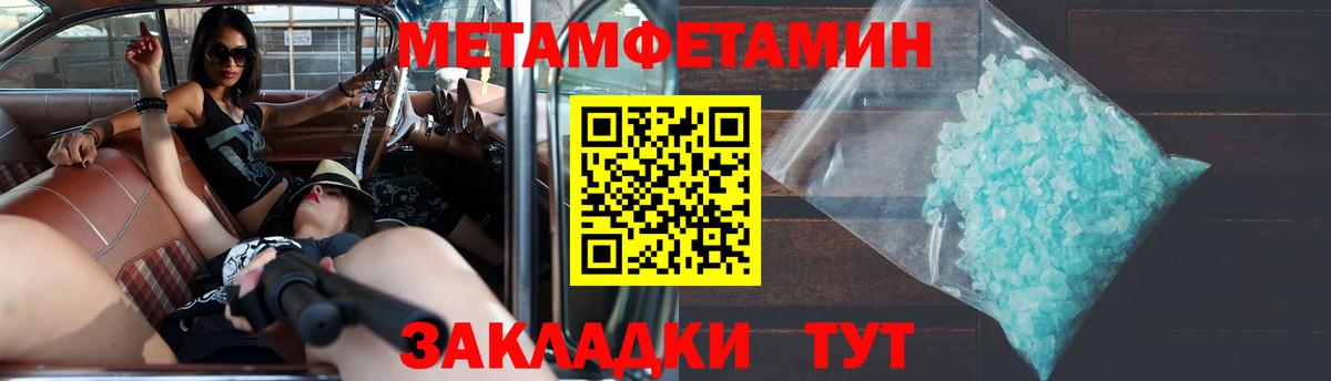 АМФЕТАМИН VHQ Уварово