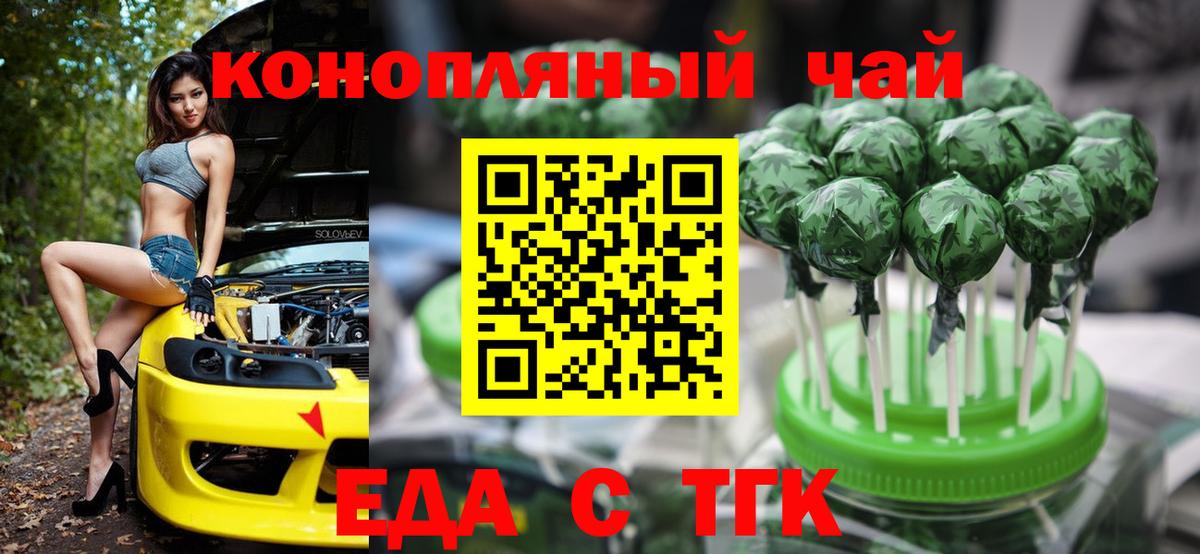 Уварово  Canna-Cookies марихуана  Вход с VPN 