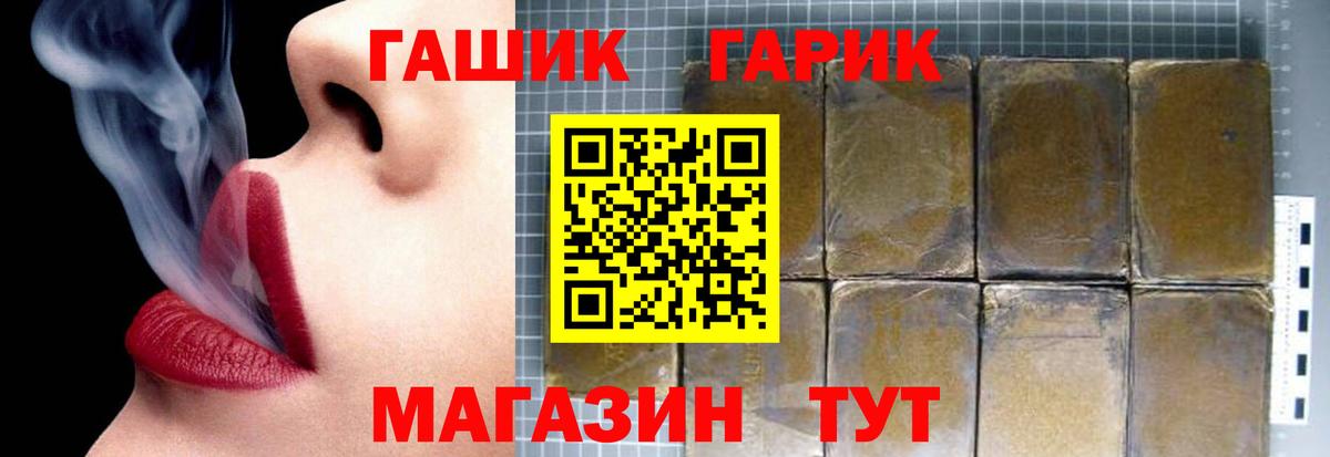 ГАШИШ VHQ Уварово