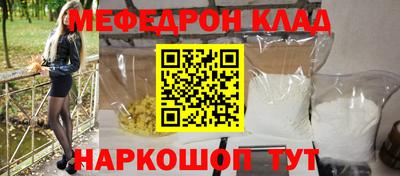 гашишное масло Бугуруслан