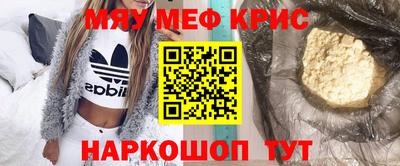 MESCALINE Будённовск