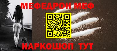 MESCALINE Будённовск