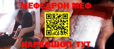 экстази Бузулук