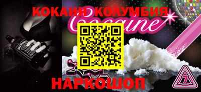 гашишное масло Бугуруслан