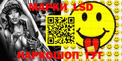 MESCALINE Будённовск