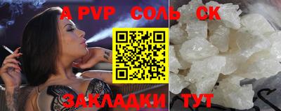 экстази Бузулук