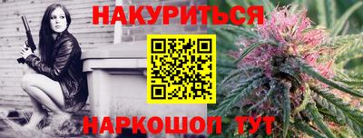 MESCALINE Будённовск