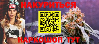 MESCALINE Будённовск