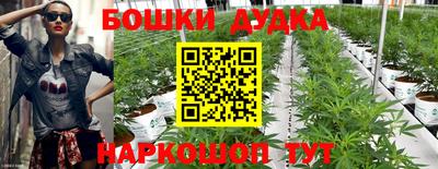 гашишное масло Бугуруслан