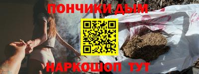 экстази Бузулук