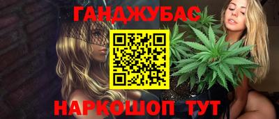 гашишное масло Бугуруслан