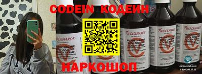 MESCALINE Будённовск