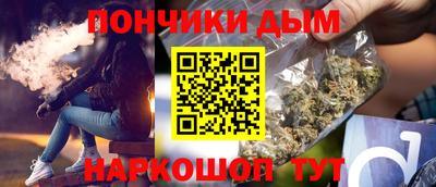 гашишное масло Бугуруслан