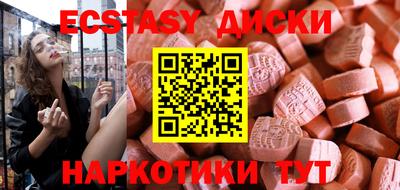 MESCALINE Будённовск