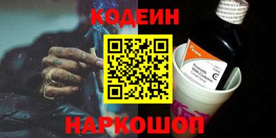 MESCALINE Будённовск