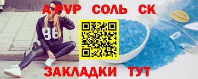 экстази Бузулук