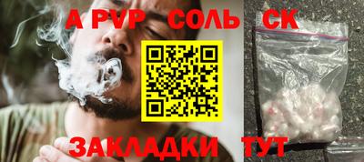 MESCALINE Будённовск