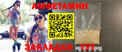 экстази Бузулук