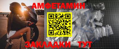 экстази Бузулук
