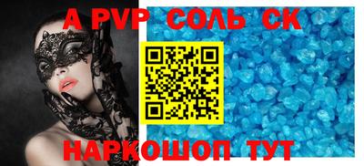 MESCALINE Будённовск