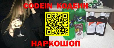 MESCALINE Будённовск