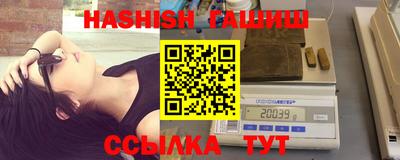 гашишное масло Бугуруслан
