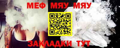 MESCALINE Будённовск