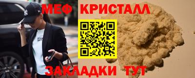 гашишное масло Бугуруслан