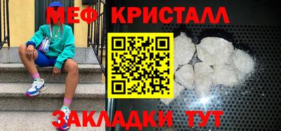 экстази Бузулук