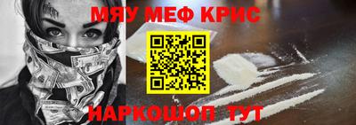 MESCALINE Будённовск