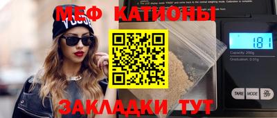 экстази Бузулук