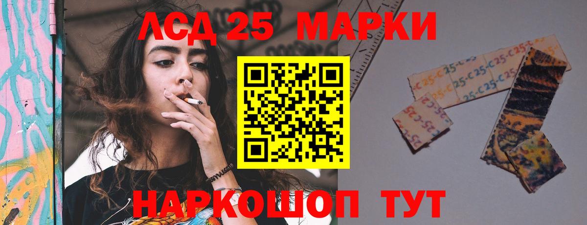 Лсд 25 экстази ecstasy  Вход с VPN  ЛСД экстази ecstasy  ЛСД экстази  Уварово 