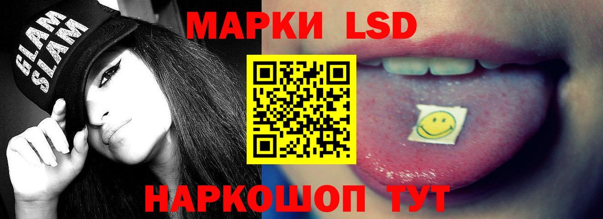 ЛСД экстази ecstasy Уварово