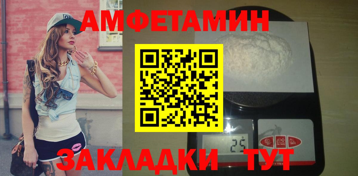 Метамфетамин Декстрометамфетамин 99.9%  Вход с VPN  Метамфетамин Декстрометамфетамин 99.9%  Уварово 