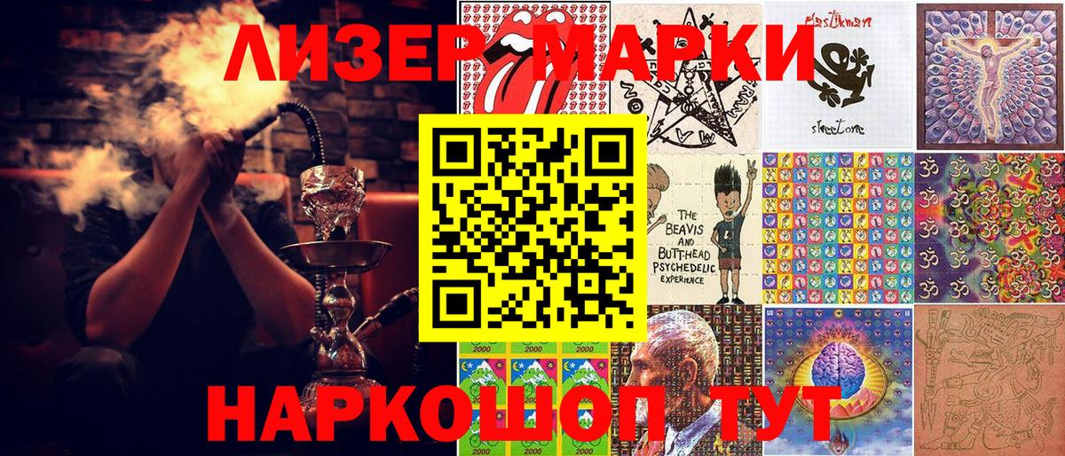 Марки N-bome  Вход с VPN  Уварово  Марки NBOMe 1,5мг  Марки NBOMe 1,5мг 