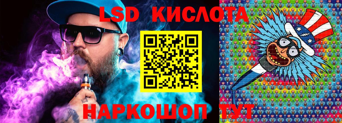 Марки NBOMe 1,8мг Уварово