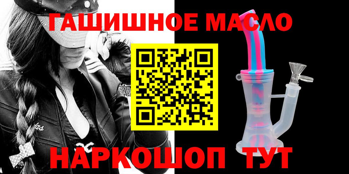 Уварово  Дистиллят ТГК Wax  Вход с VPN  ТГК вейп с тгк 
