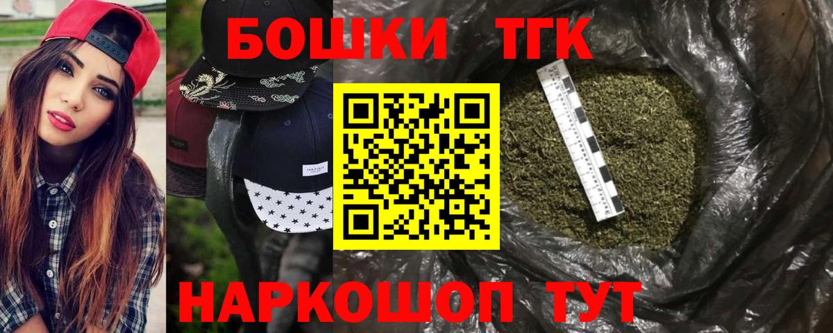 МАРИХУАНА SATIVA & INDICA  Конопля SATIVA & INDICA  Бошки марихуана тримм  Конопля сатива  Вход с VPN  Уварово 