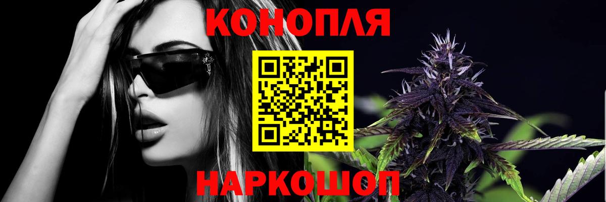 Марихуана ГИДРОПОН Уварово